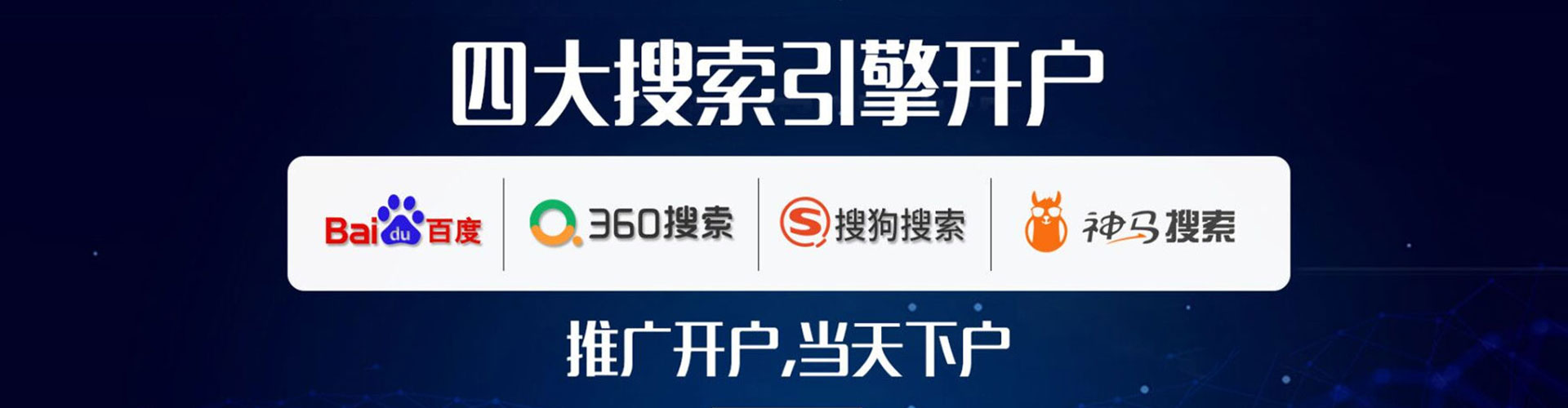 灌阳sem竞价员