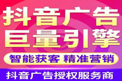 百度广告推广费用预算与效果评估