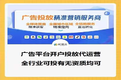 知乎信息流投放技巧：提升广告效果